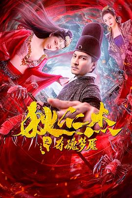 林桃桃站在倒伏的桃树间